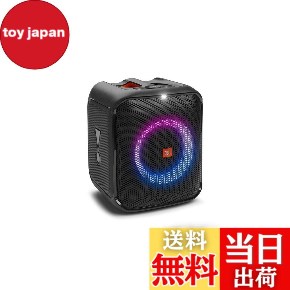 楽天市場】【送料無料】JBL PARTYBOX ENCORE ESSENTIAL Bluetooth