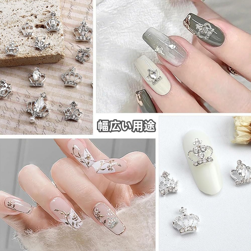 楽天市場】【送料無料】SensaBliss ネイルパーツ 王冠 3D立体 クラウン