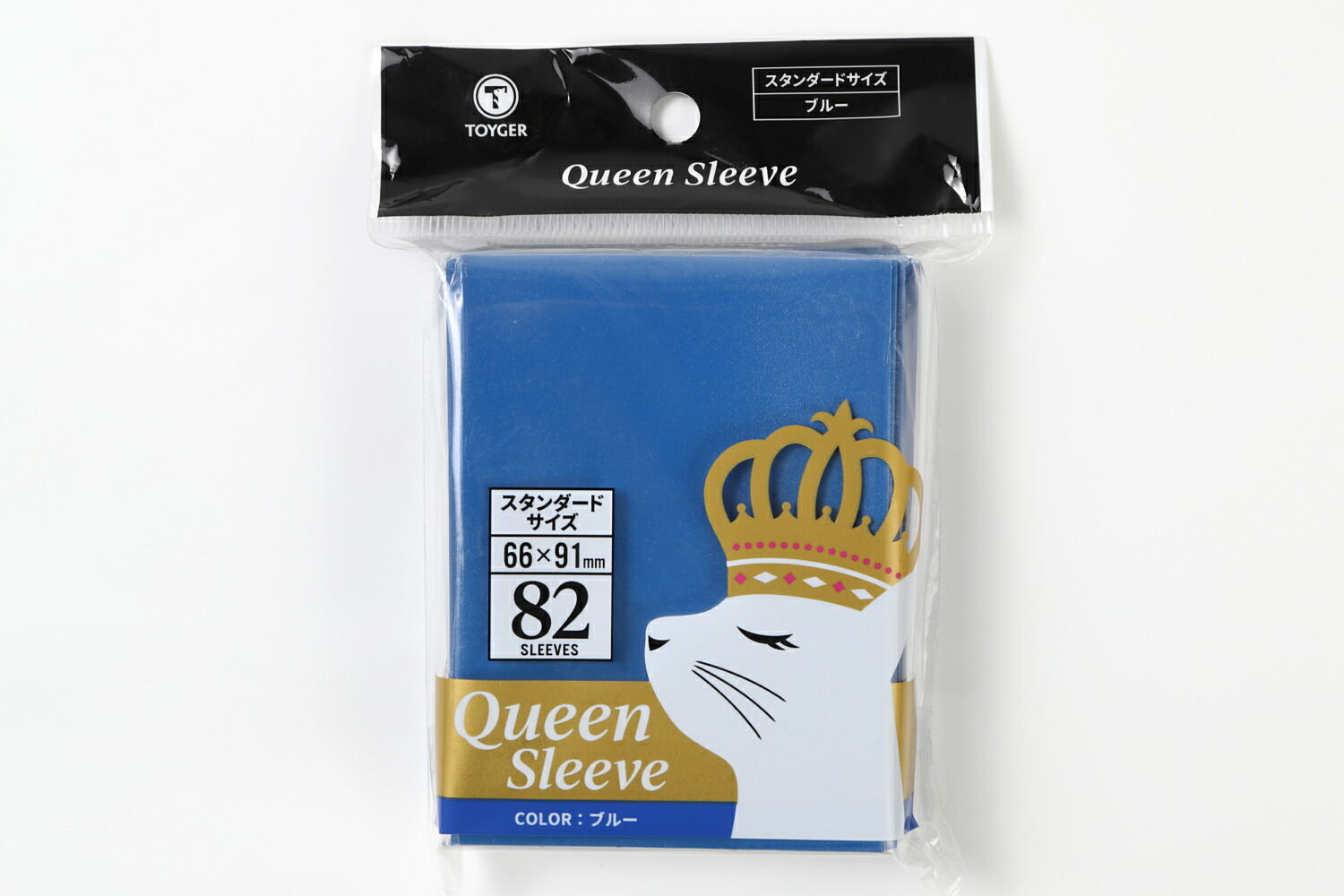 楽天市場】TOYGER Queen Sleeve (82枚入り、全6色) スタンダードサイズ