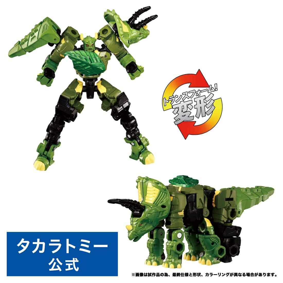 楽天市場】トランスフォーマー ワイルドキング WKB-04 エナジー