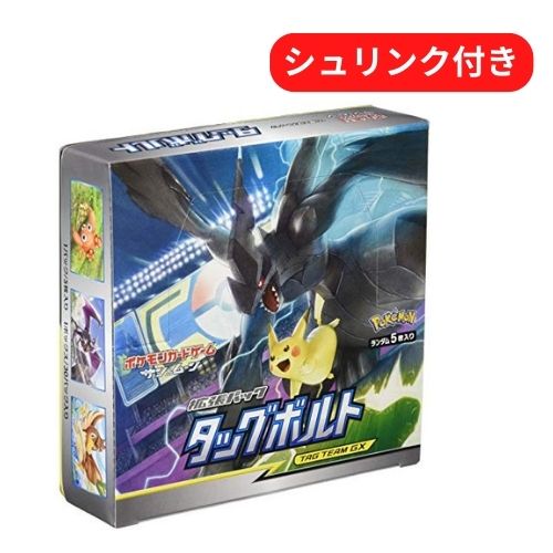 楽天市場】新品未開封 ポケモンカードゲーム サン&ムーン 拡張パック