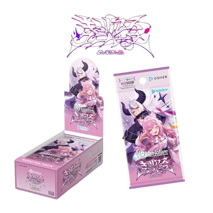 楽天市場】6月20日発売 1カートン 12BOX hololive OFFICIAL CARD GAME