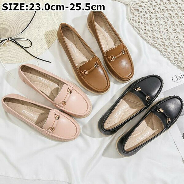 楽天市場】【送料無料】ローファー パンプス フラットシューズ