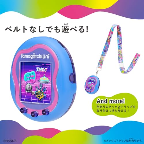 楽天市場】ラッピング対応 たまごっち Tamagotchi Uni Pink Purple