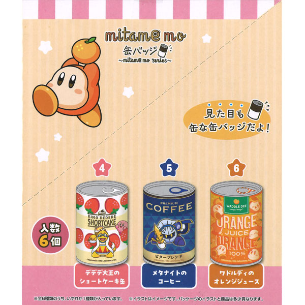 楽天市場】【星のカービィ】【まとめ買い】エンスカイ 星のカービィ