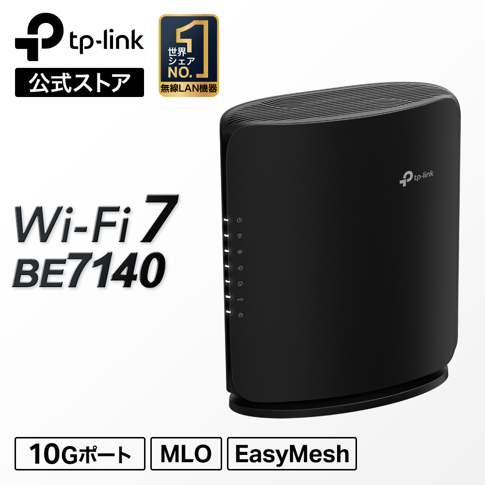 楽天市場】WiFi7無線LANルーター 高速安定 10Gigaポート 5764+1376Mbps