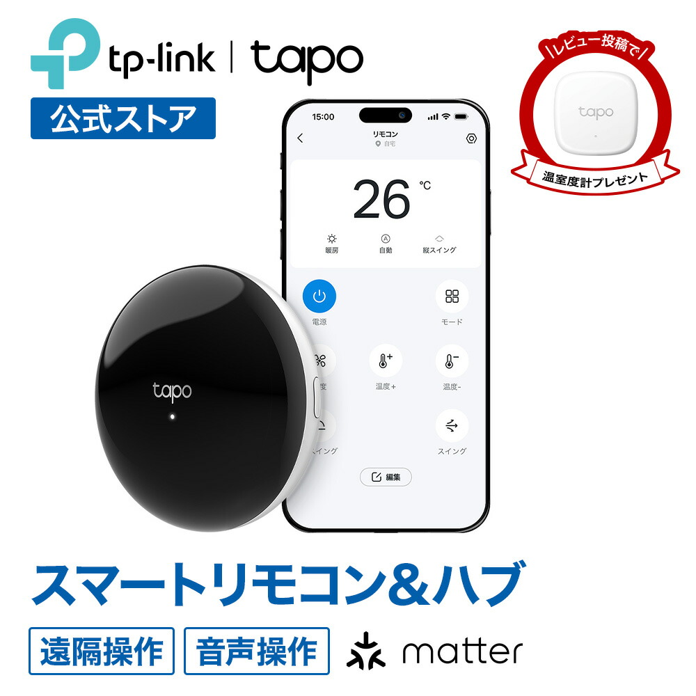 やま】LIXIL LifeAssist2 ホームデバイス やま】LIXIL LifeAssist2