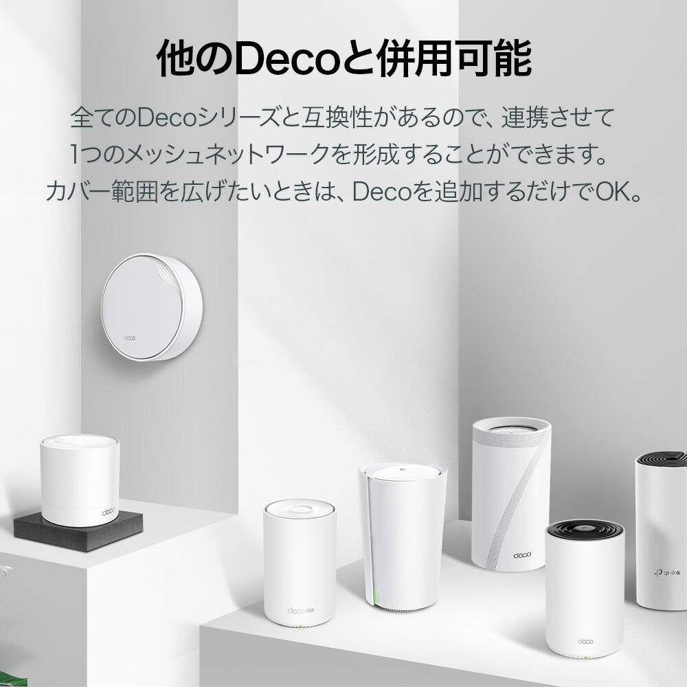 楽天市場】TP-Link 新世代 Wi-Fi 6 メッシュWi-Fi 無線LANルーター