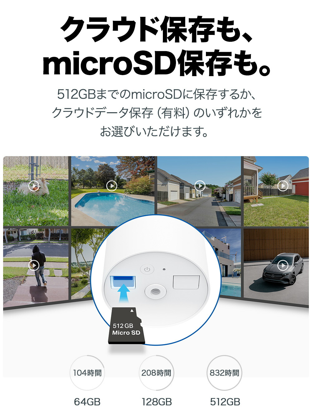 楽天市場】Tapo 屋外/室内 防犯カメラ 電池式 WiFカメラ 見守りカメラ