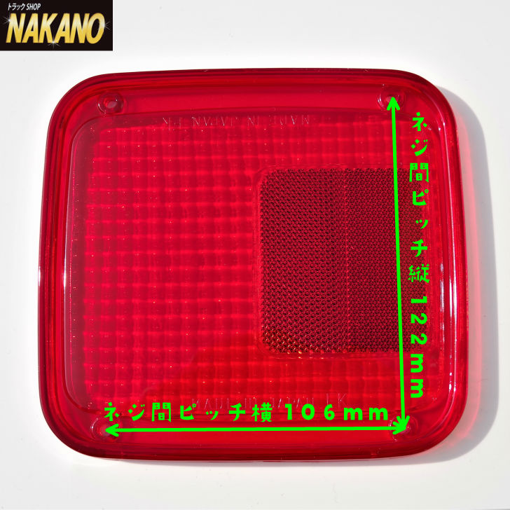 楽天市場】トラック用 純正タイプ テールレンズ レッド レフ付（FK