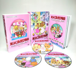 楽天市場】新メイプルタウン物語 パームタウン編 【Part1】DVD-BOX