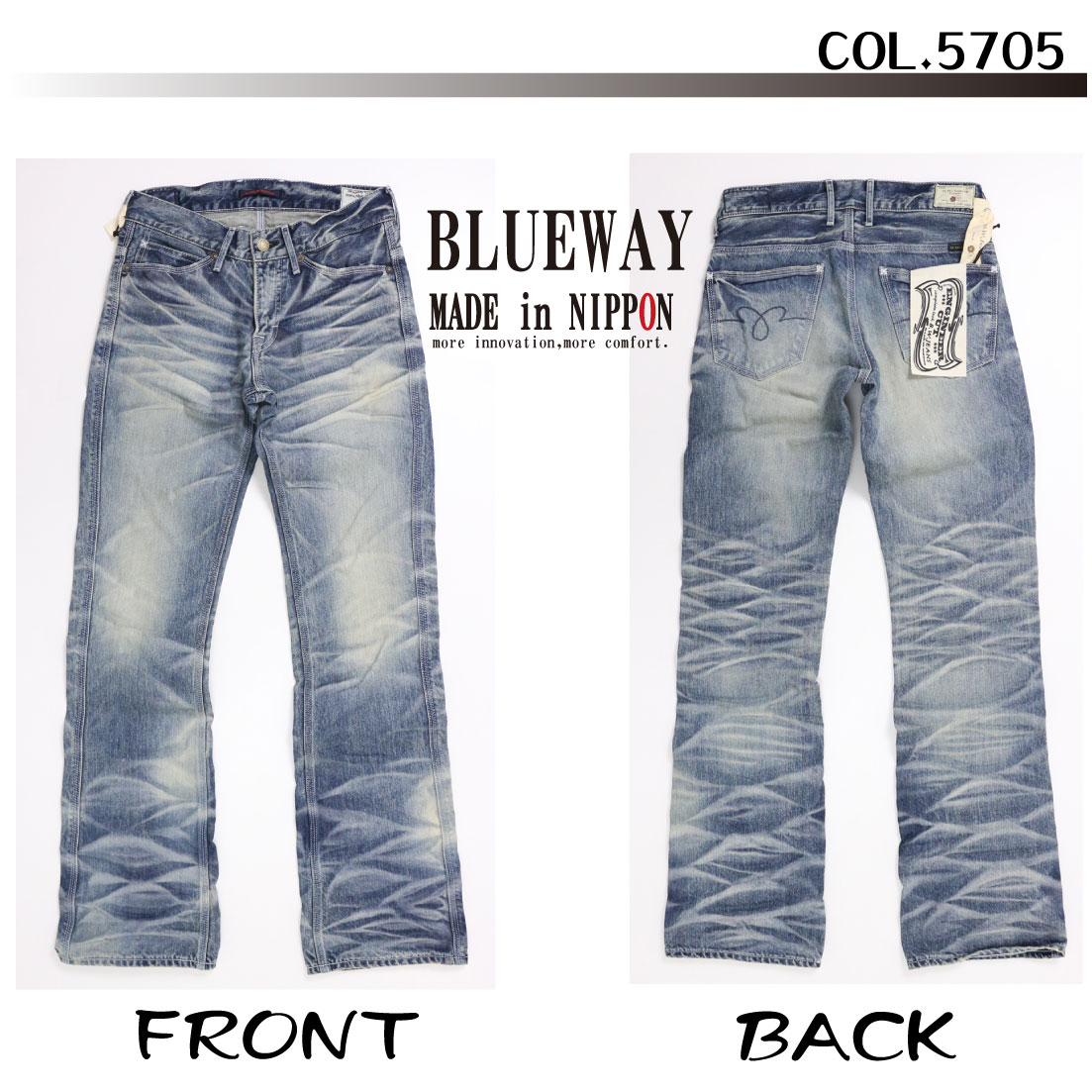 楽天市場】BLUEWAY ブルーウェイ M1631 ジーンズ ブーツカット