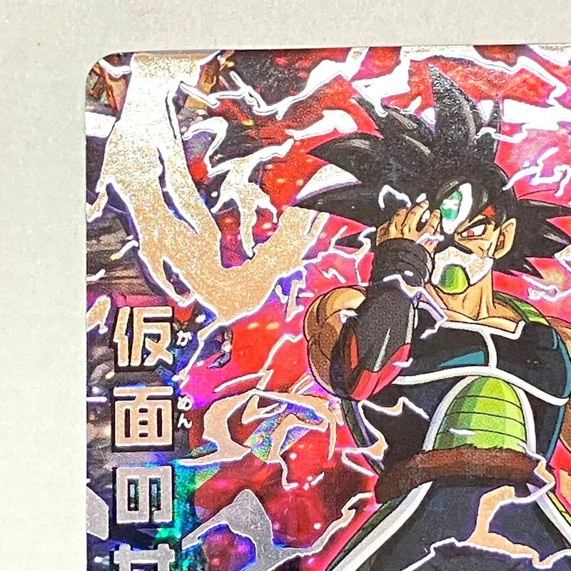 楽天市場】【中古】 〇 ドラゴンボールヒーローズ 仮面のサイヤ人 HGD1