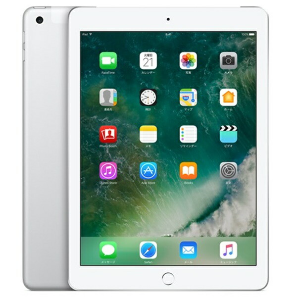 楽天市場】ipad 第5世代 128gbの通販