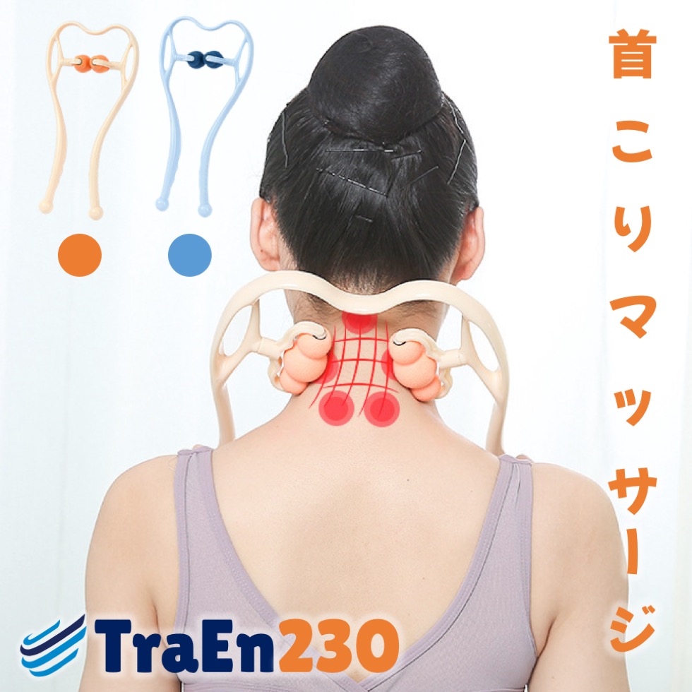 骨盤職人 健康グッズ」の人気商品一覧 | 安い商品を通販サイトから探す