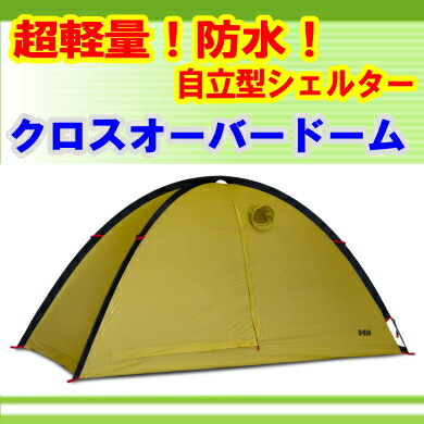 楽天市場】ストックシェルター2G 第二世代高性能生地モデル : 信州