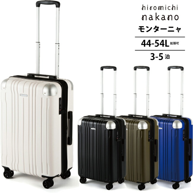 楽天市場】hiromichi nakano/ヒロミチナカノ モンターニャ スーツ