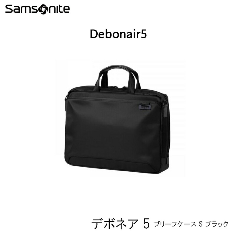 楽天市場】【送料無料】サムソナイト(Samsonite) デボネア5(Debonair5