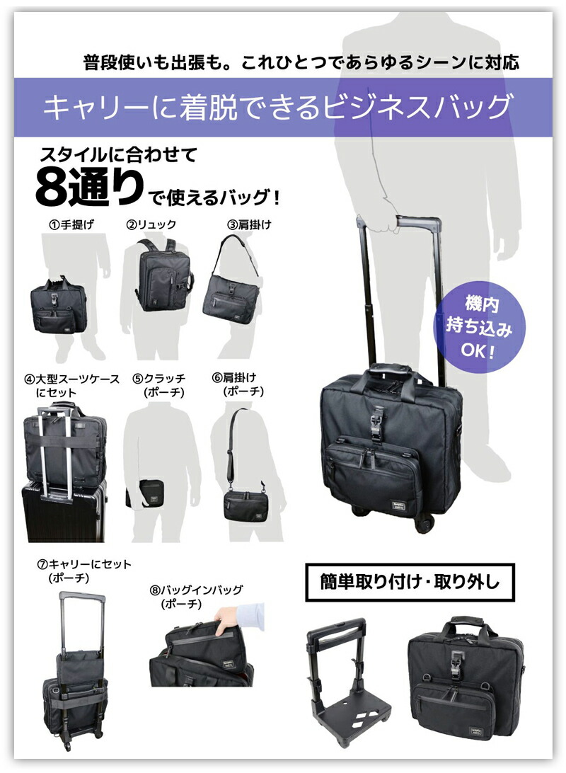 楽天市場】【機内持ち込み】スワニー(SWANY) スターツコラボ 8WAY 横型