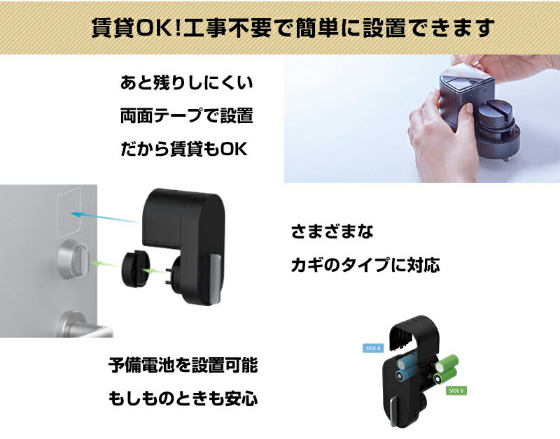 楽天市場】【正規販売代理店】Qrio Lock + Qrio Key セット Q-SL2