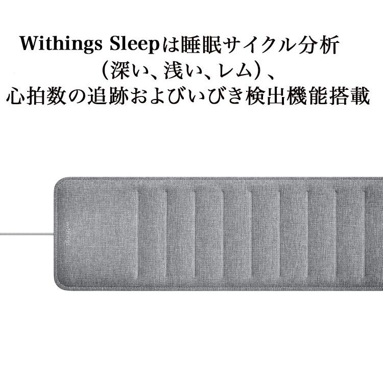 楽天市場】Withings スマート体組成計 Body Smart(ブラック)・スマート