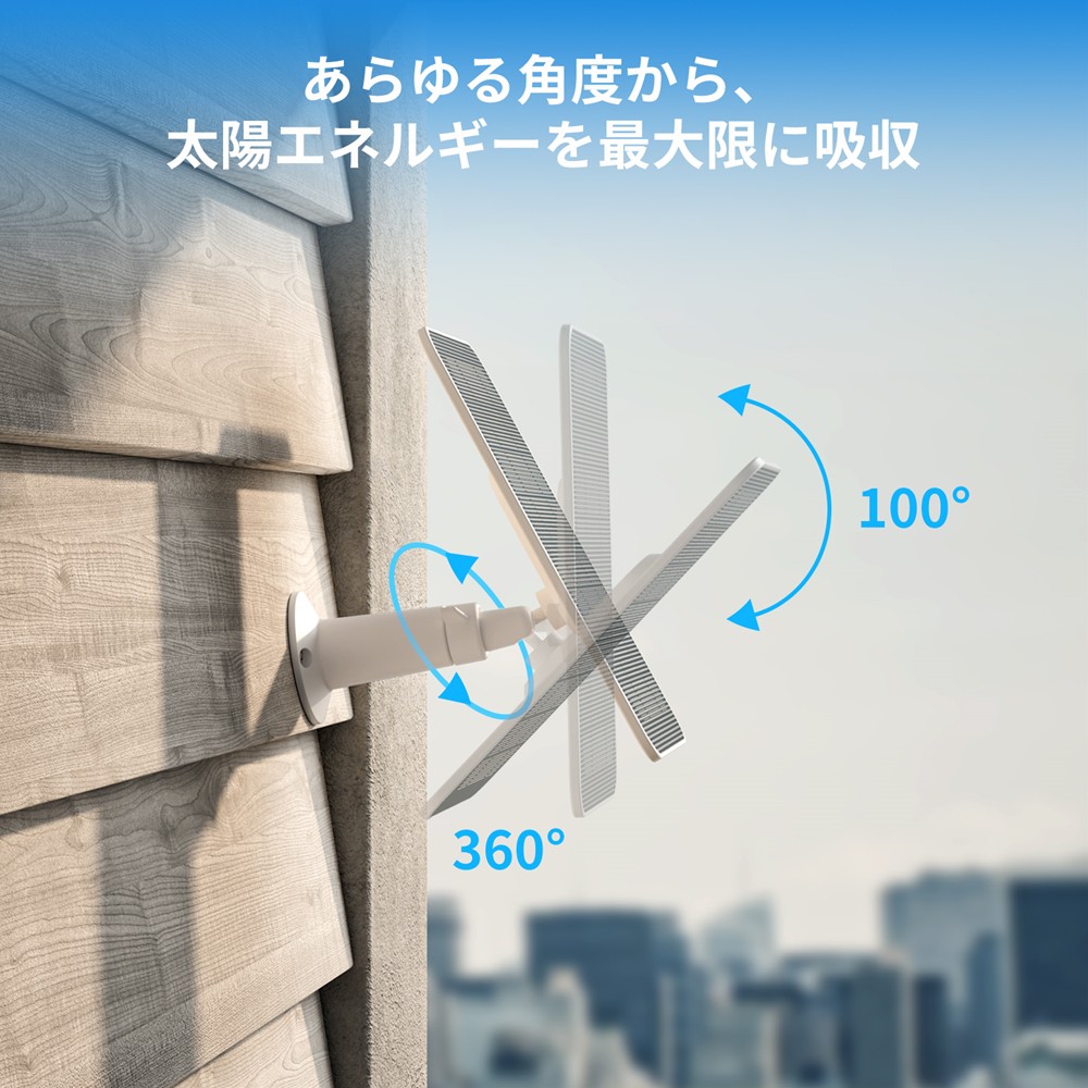 楽天市場】【お得な2点セット】SwitchBot 屋外カメラ 3MP＋屋外カメラ