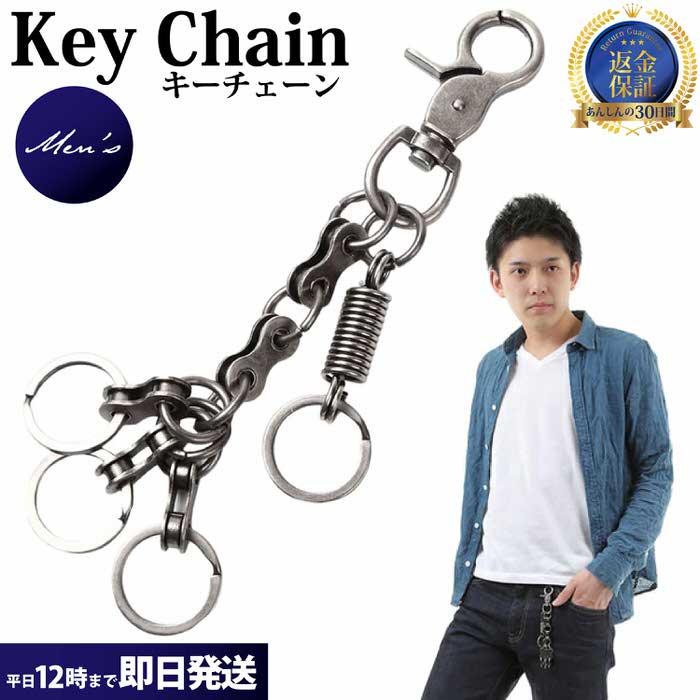 楽天市場】アットラスト キーリングの通販