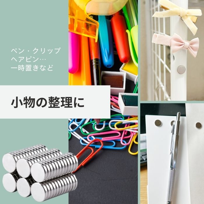 楽天市場】【楽天1位3冠】 暮labo マグネット 超強力 ネオジム磁石