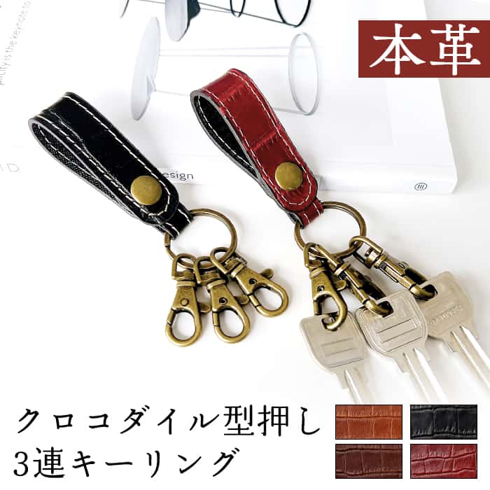 楽天市場】BVLGARI キーリング ブルガリブルガリゴールド 3連リング