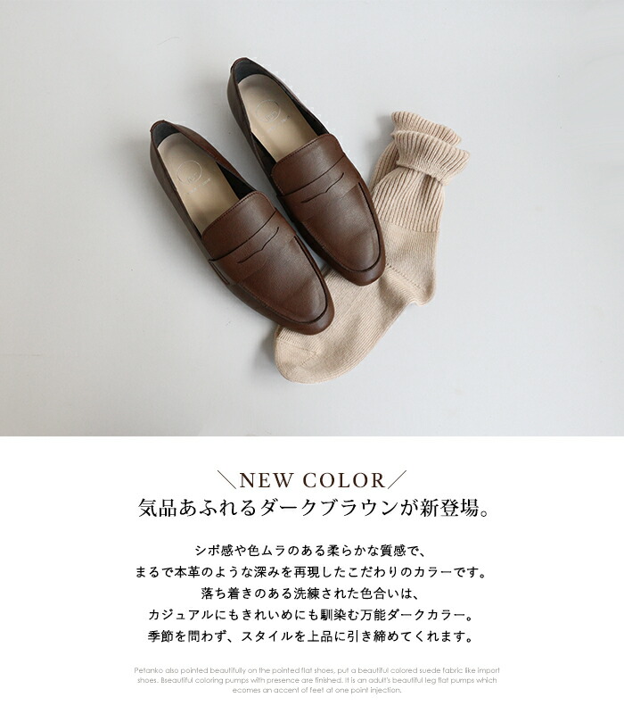 楽天市場】【日本製】新色追加 ソフト コインローファー レディース 黒