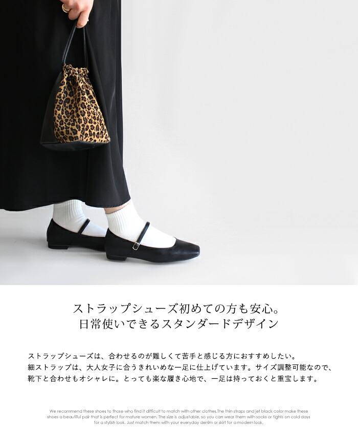 楽天市場】【日本製】新色追加 スクエアトゥ ストラップシューズ