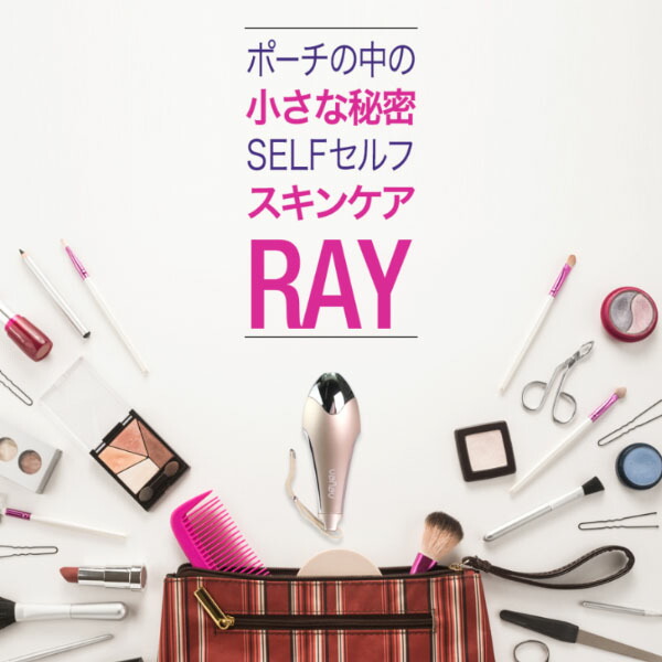 楽天市場】「予約1月5日以降発送」【美容器】【顔マッサージ】 バナブ