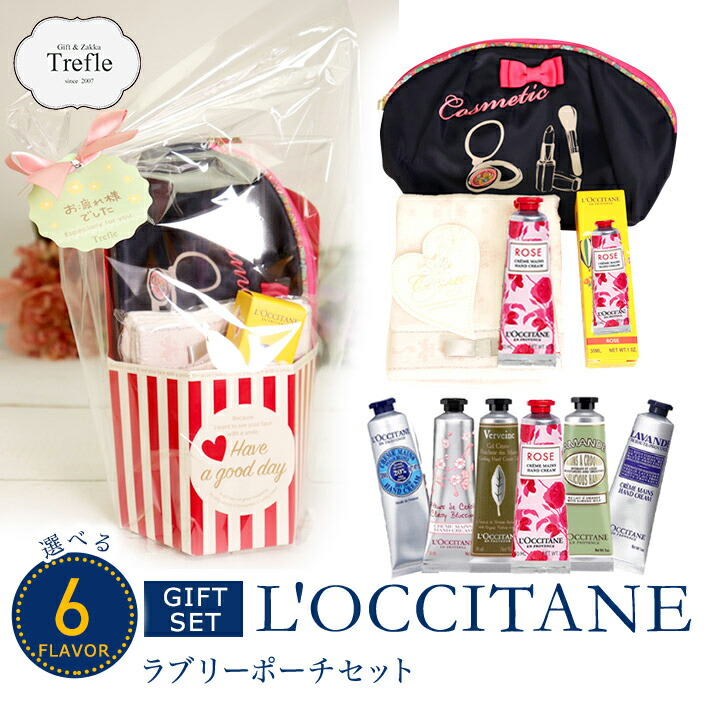 楽天市場】ホワイトデー お返し ロクシタン ハンドクリーム ギフト