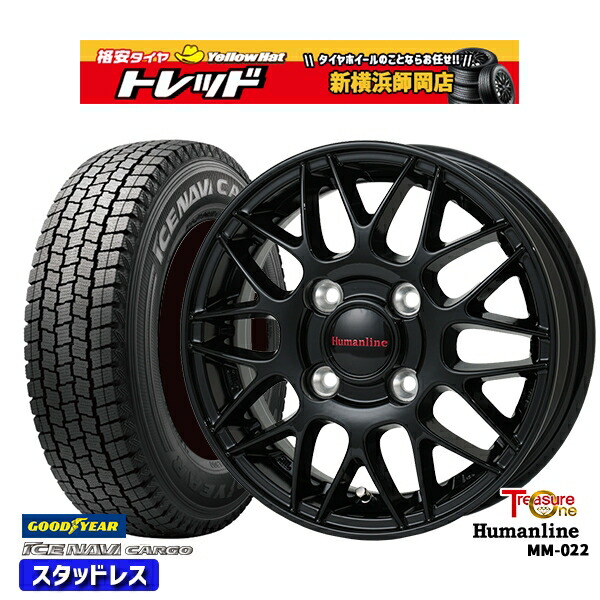 楽天市場】145r12 6pr スタッドレス ホイールセット エブリィの通販