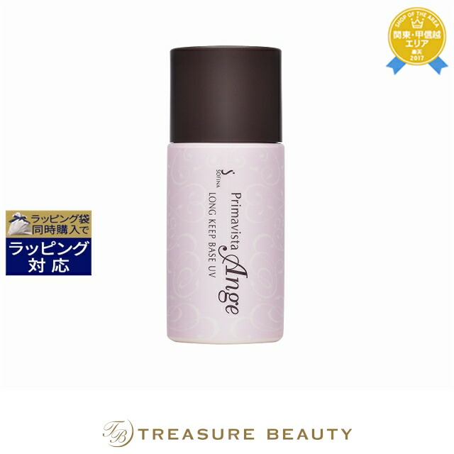 楽天市場】送料無料 ジョーマローン ワイルド ブルーベル ボディ