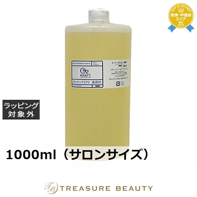 オーツークラフト オイル」の人気商品一覧 | 安い商品を通販サイトから