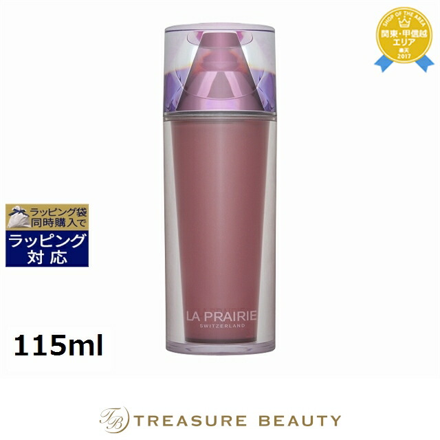 楽天市場】ラプレリー エッセンス イン ローションの通販