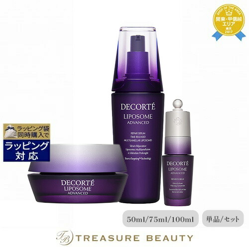 楽天市場】コスメデコルテ リポソーム 100ml（美容・コスメ・香水）の通販