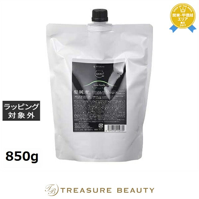 楽天市場】アマトラ シャンプー メゾフォルテ（美容・コスメ・香水）の通販