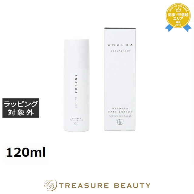 楽天市場】アナロアプレミアムローションの通販