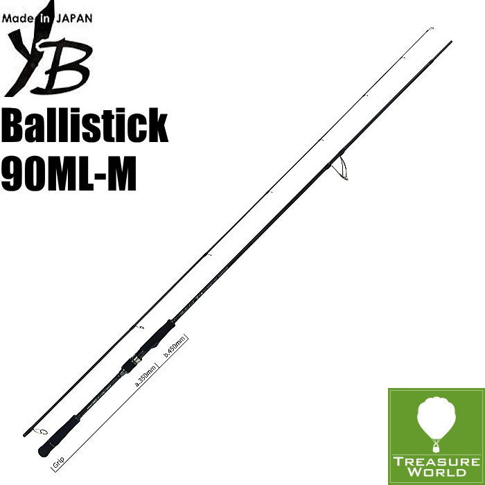 ヤマガブランクス バリスティック」の人気商品一覧 | 安い商品を通販