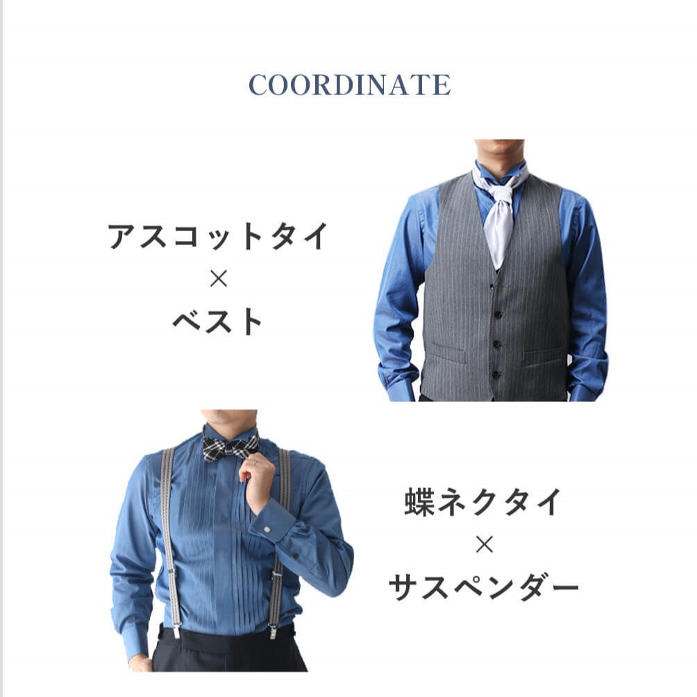 楽天市場】【新郎 お色直し 衣装】 デニム ウィングカラーシャツ