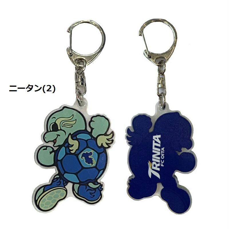 楽天市場】大分トリニータアクリルキーホルダー各種 : クラブトリニータ