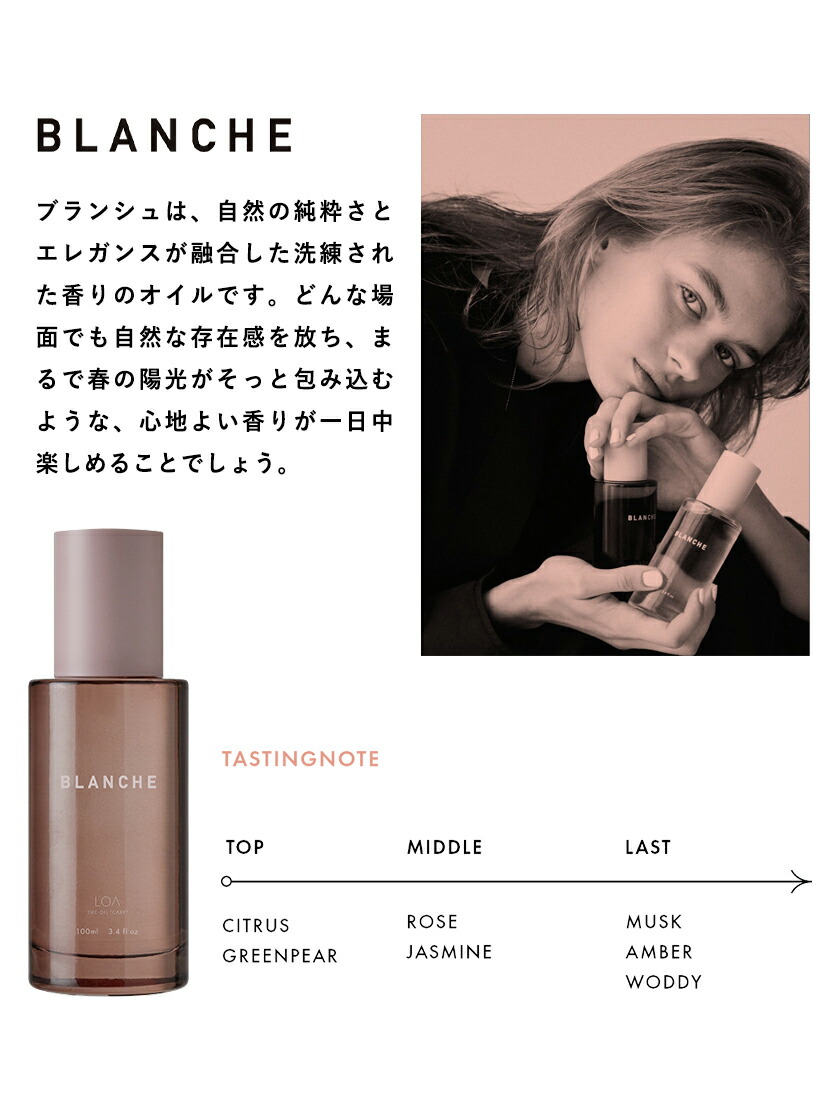 楽天市場】【正規販売店】LOA THE OIL 'CARE' ロアオイル 'ケア