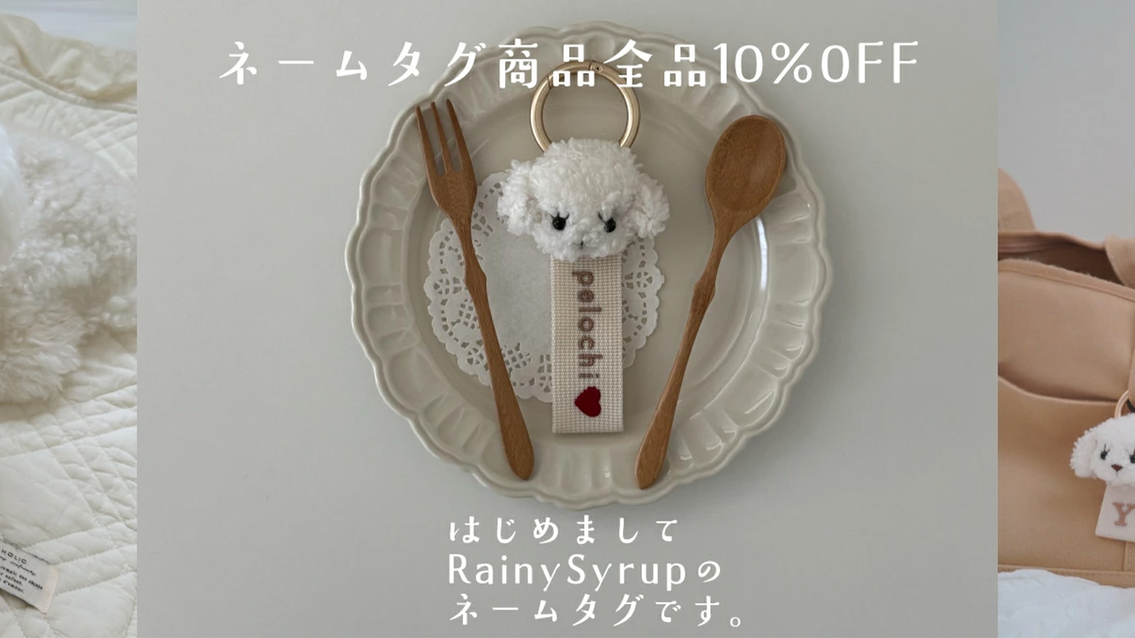 楽天市場 | TRICK HOLIC 楽天市場店 - ☆ネームタグ全品10%OFF☆