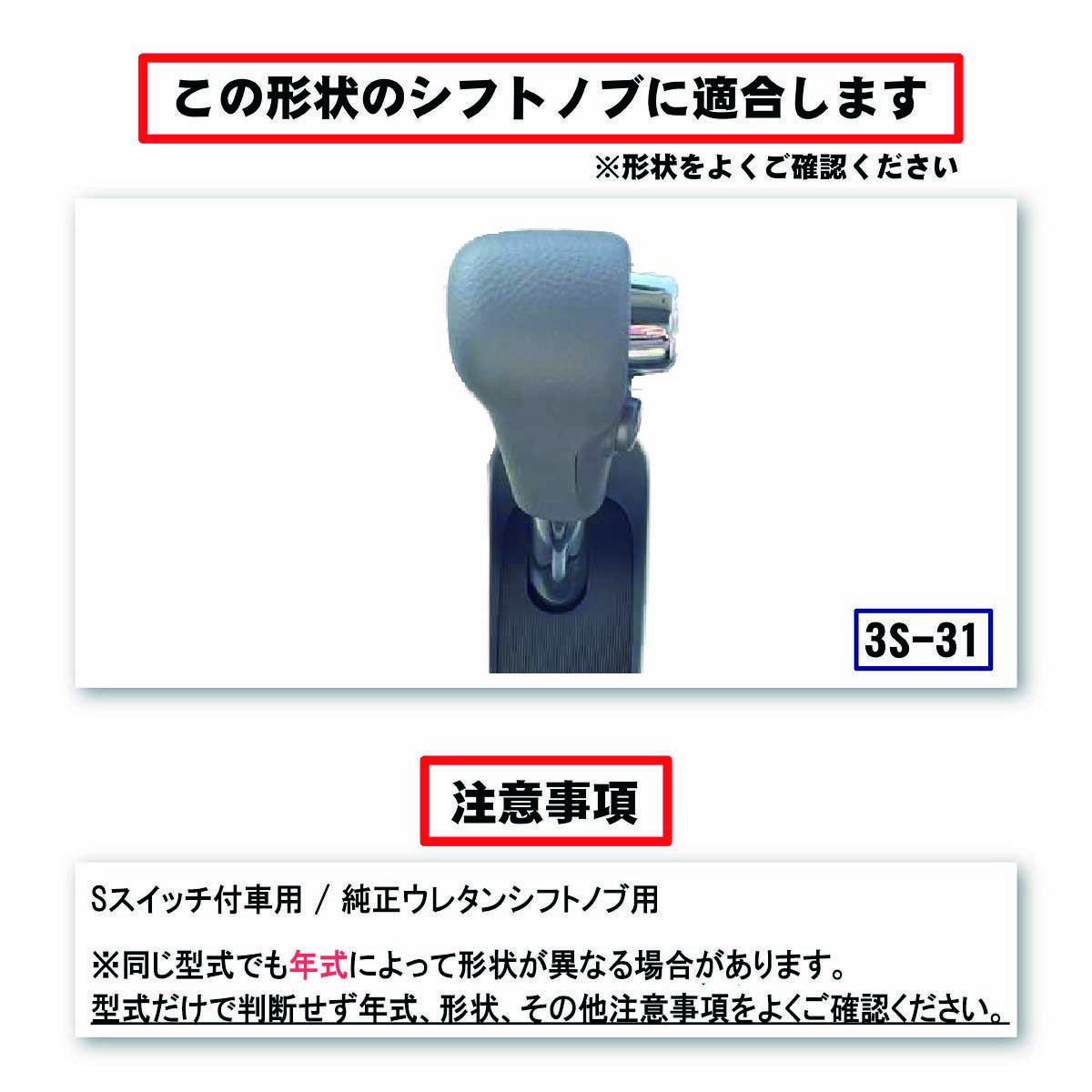 楽天市場】マツダ フレアクロスオーバー MS41S 専用 トリコローレ