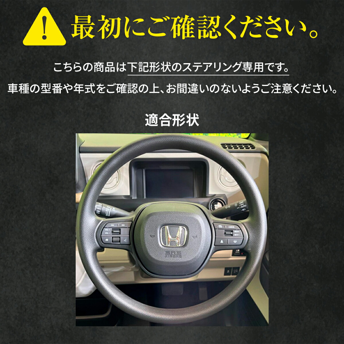 楽天市場】カスタムオーダー N-BOX JF5/JF6 トリコローレ ステアリング