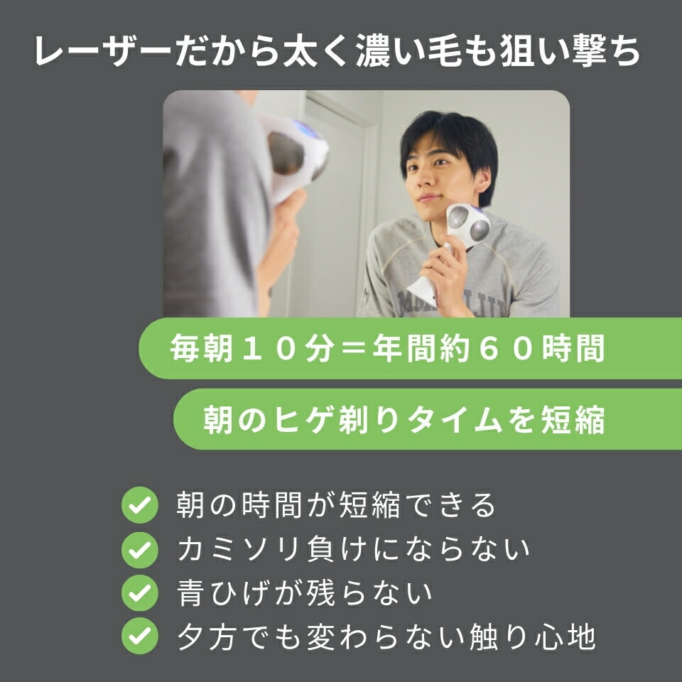 楽天市場】脱毛器 レーザー脱毛器 トリア 4X メンズ レディース 家庭用