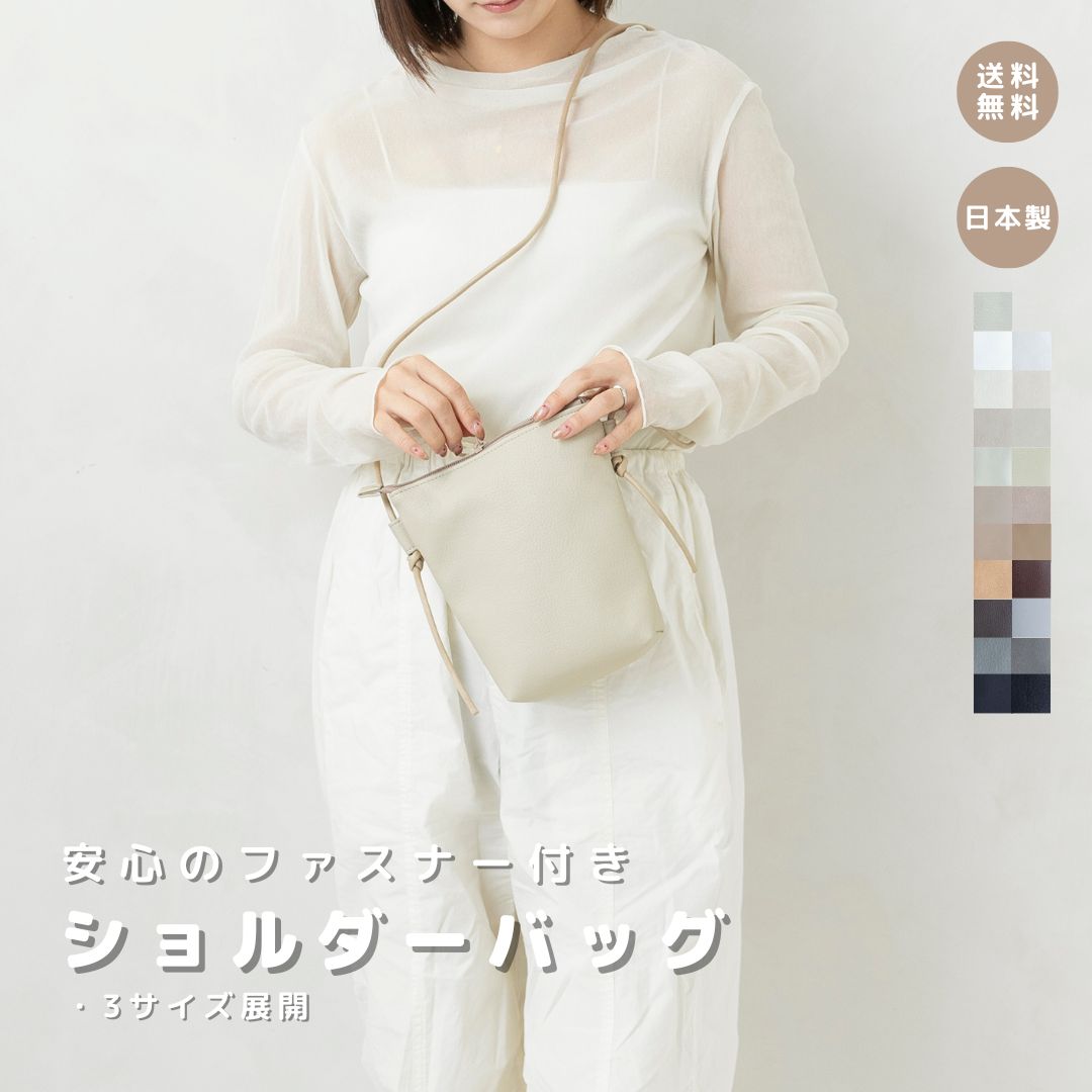 楽天市場】【ファスナー付きショルダーバッグ】 ショルダーバッグ