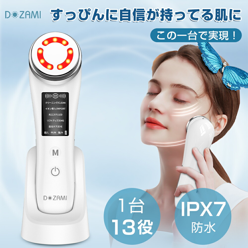 楽天市場】楽天1位 美顔器 超音波美顔器 全身防水 顔 ケア 超音波 美肌